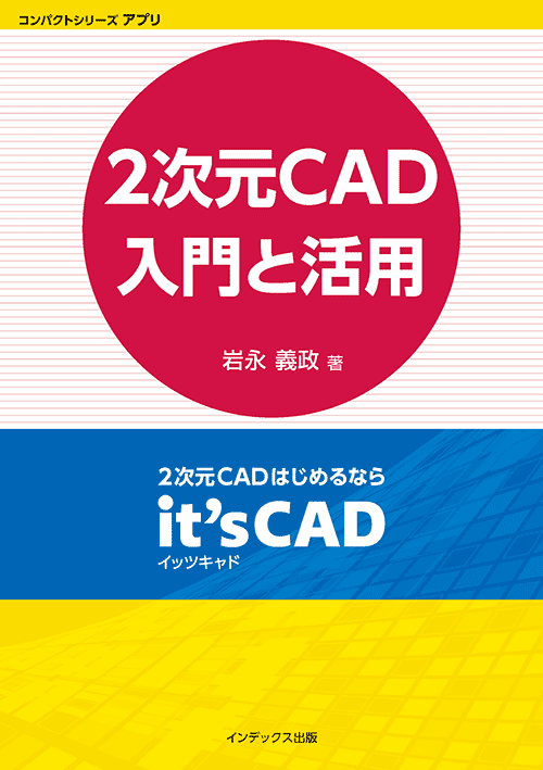 カバー